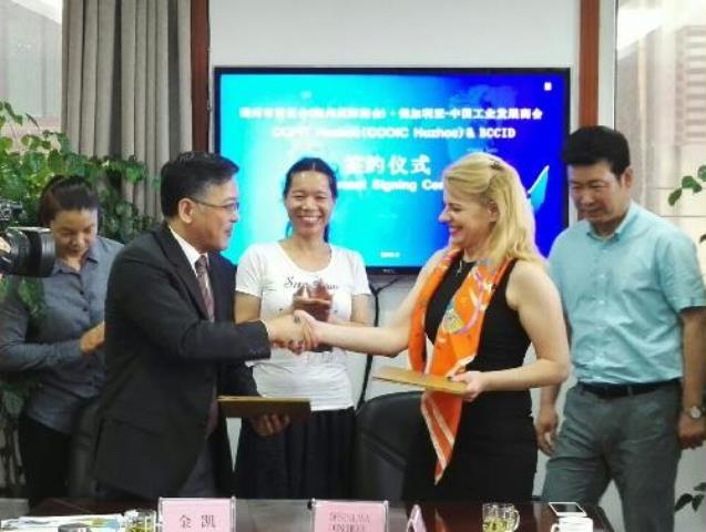 Подписване на Меморандум между БККИР и Китайският съвет за насърчаване на международната търговия (CCPIT) и Областния комитет Нинбо