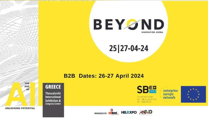 Гърция, b2b срещи в рамките на BEYOND 2024