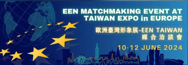 Включете се в TAIWAN EXPO в Берлин, Германия!