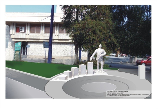 Набират се средства за изграждането на паметник на Атанас Буров в Пазарджик