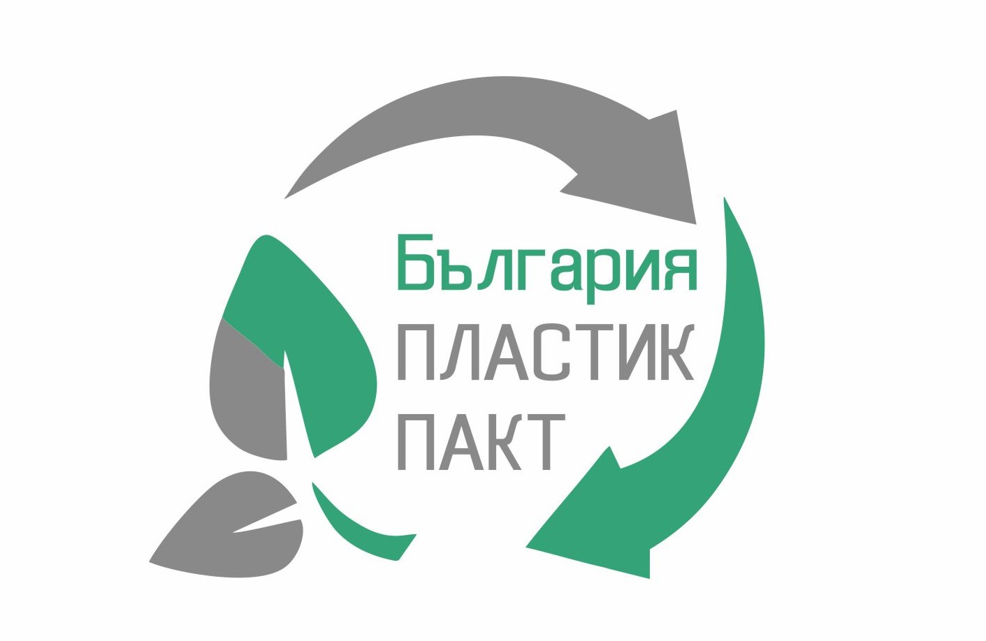 Официално откриване на „Пластик Пакт България“