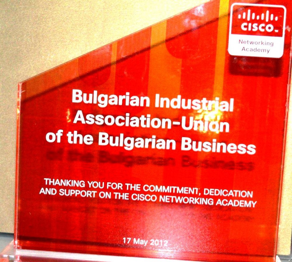 CISCO Академията на БСК получи награда за цялостен принос в развитието на програмата „CISCO мрежова академия” в България