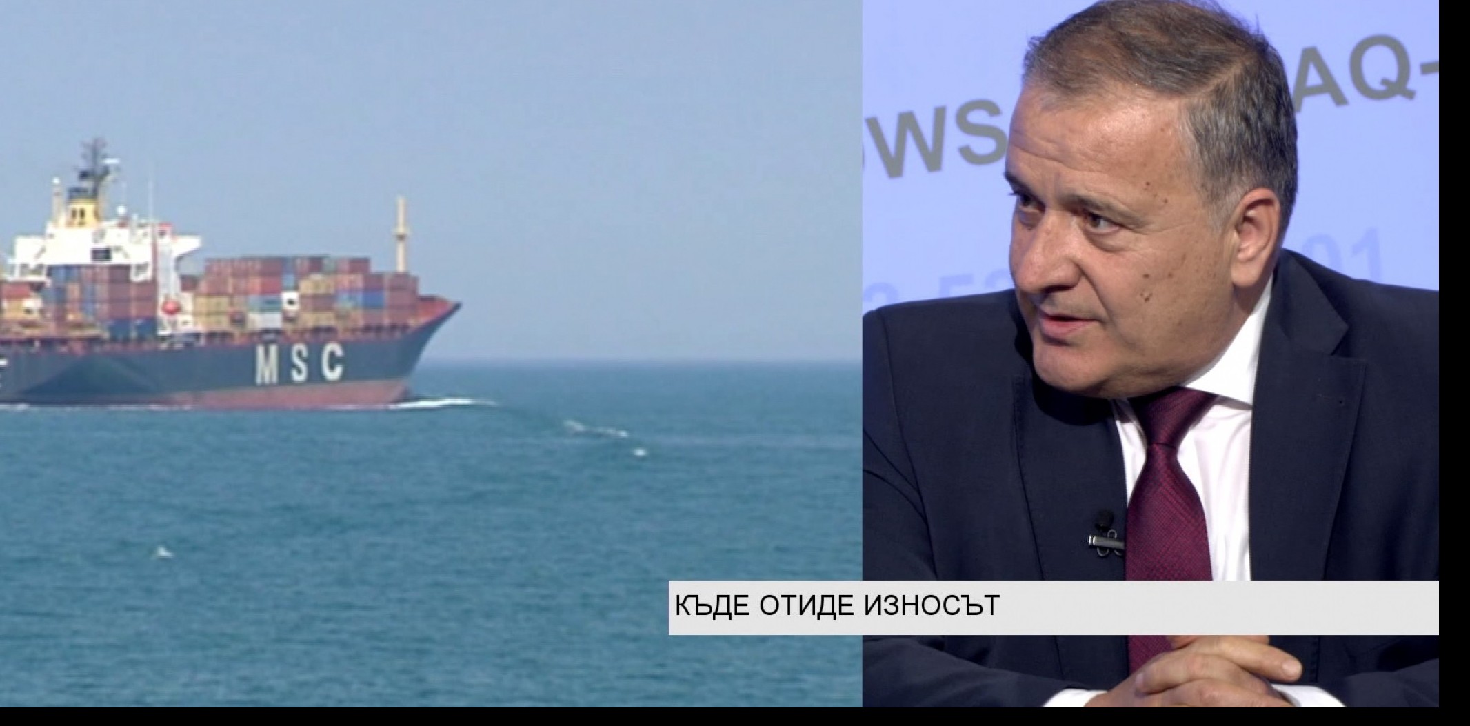 Ниските цени на петрола са една от причините за спада на българския износ
