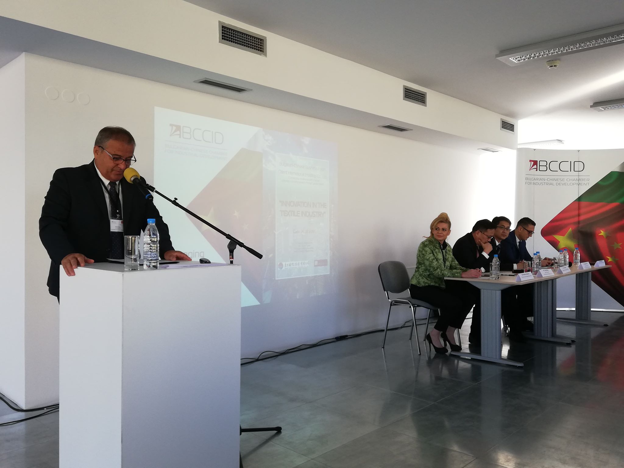 Българо-китайски бизнес форум за иновации в текстилната индустрия се проведе в София