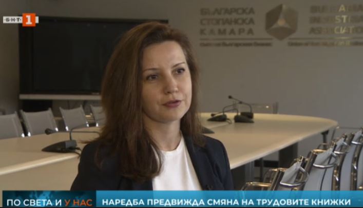 Мария Минчева: Предлагаме електронно трудово досие, което да замени  хартиената трудова книжка