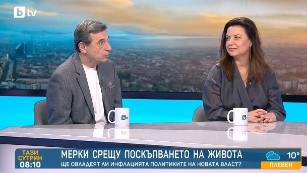 Новите мерки срещу високите цени