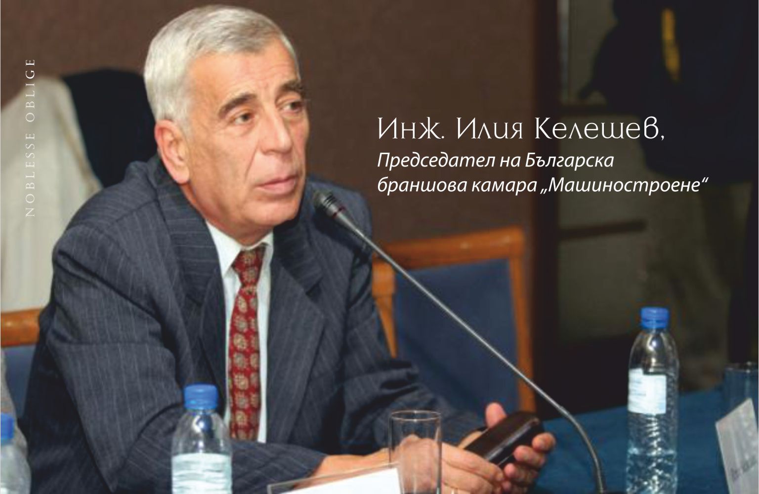 2021-ва бе тежка година за работещите в машиностроенето