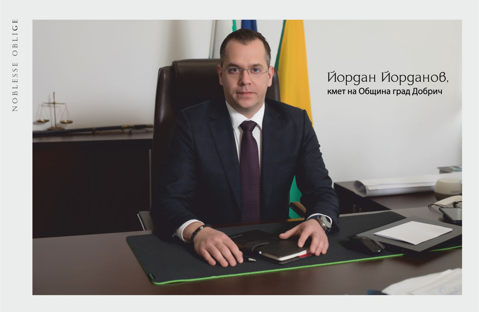 Диалогът с бизнеса е важен за развитието на Добрич Диалогът с бизнеса е важен за развитието на Добрич