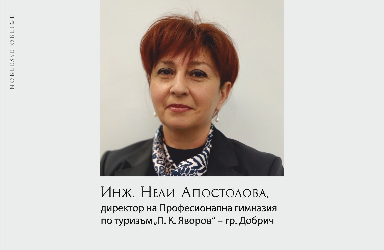 Бизнесът трябва да повярва на младите хора и да насърчава развитието им Бизнесът трябва да повярва на младите хора и да насърчава развитието им