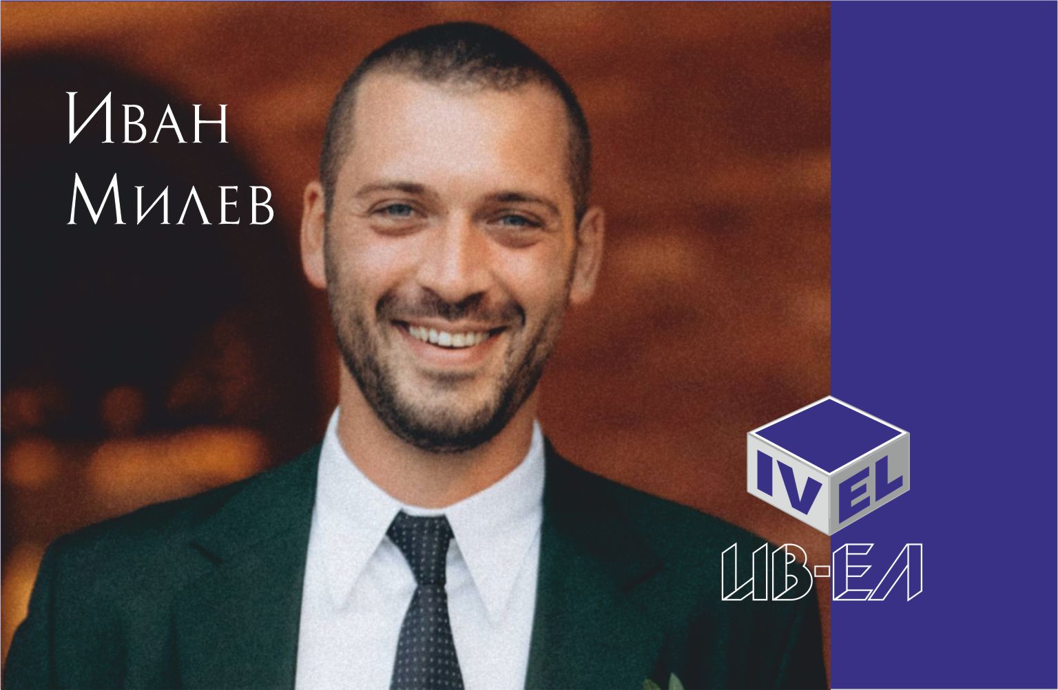 Успехът на фамилния бизнес е право пропорционален на успеха и духа на семейството Успехът на фамилния бизнес е право пропорционален на успеха и духа на семейството