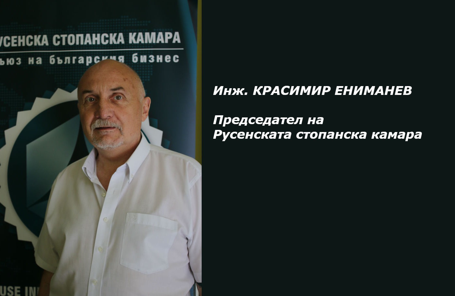 Върховенството на закона и развитият бизнес могат да задържат младите хора в България