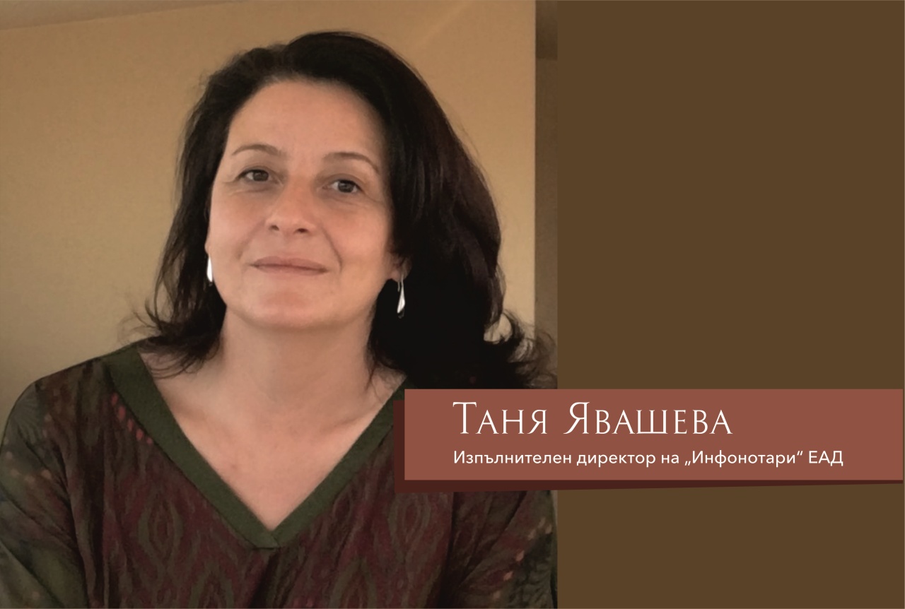 БСК въведе в България цифровите сертификати за е-подпис