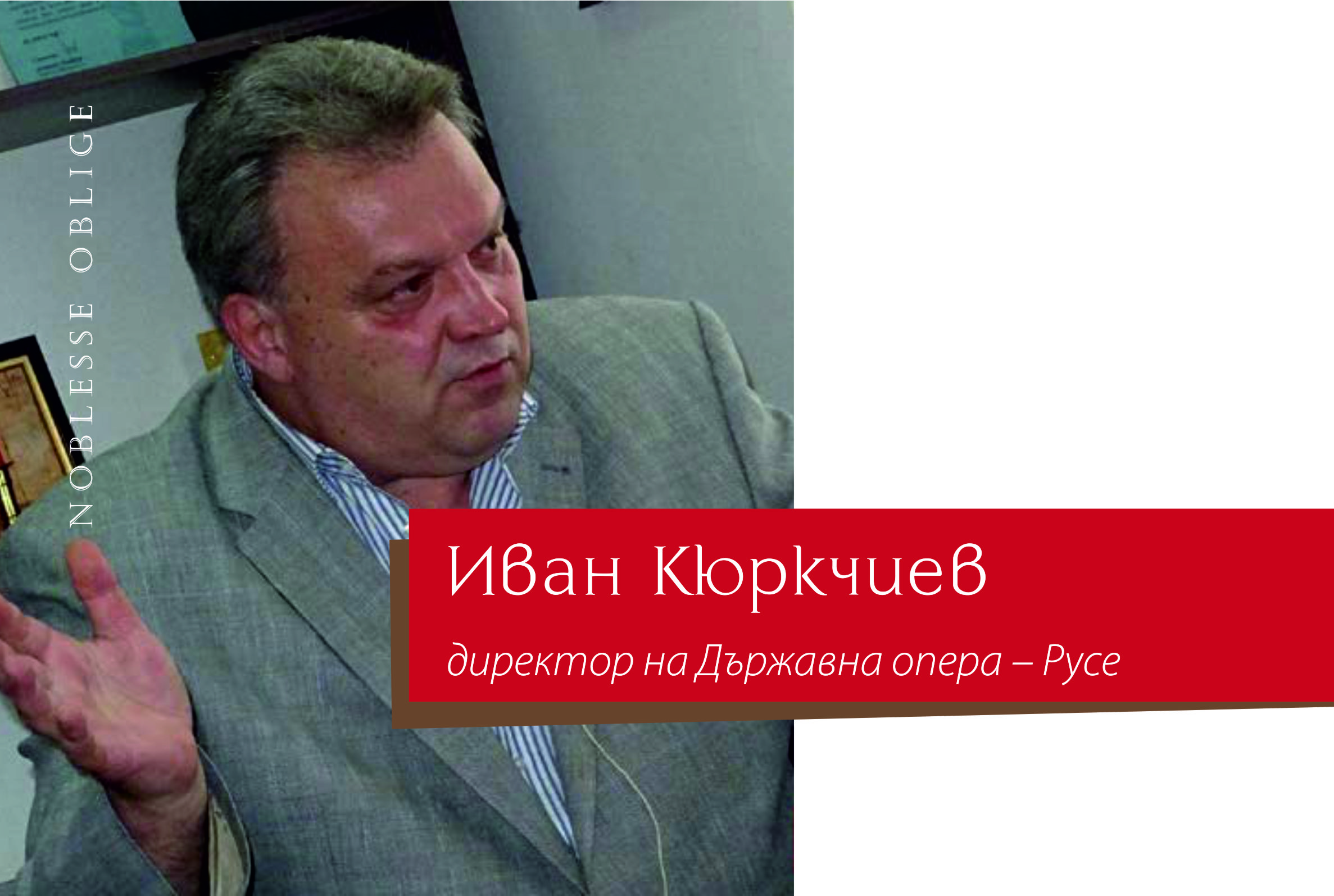 Русенската опера отново ще заблести- COVID-19 и пожарът ни забавиха, но няма да ни спрат Русенската опера отново ще заблести- COVID-19 и пожарът ни забавиха, но няма да ни спрат