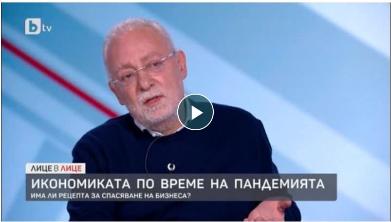 Радосвет Радев: Бизнесът не разчита на мерките на правителството и се спасява сам