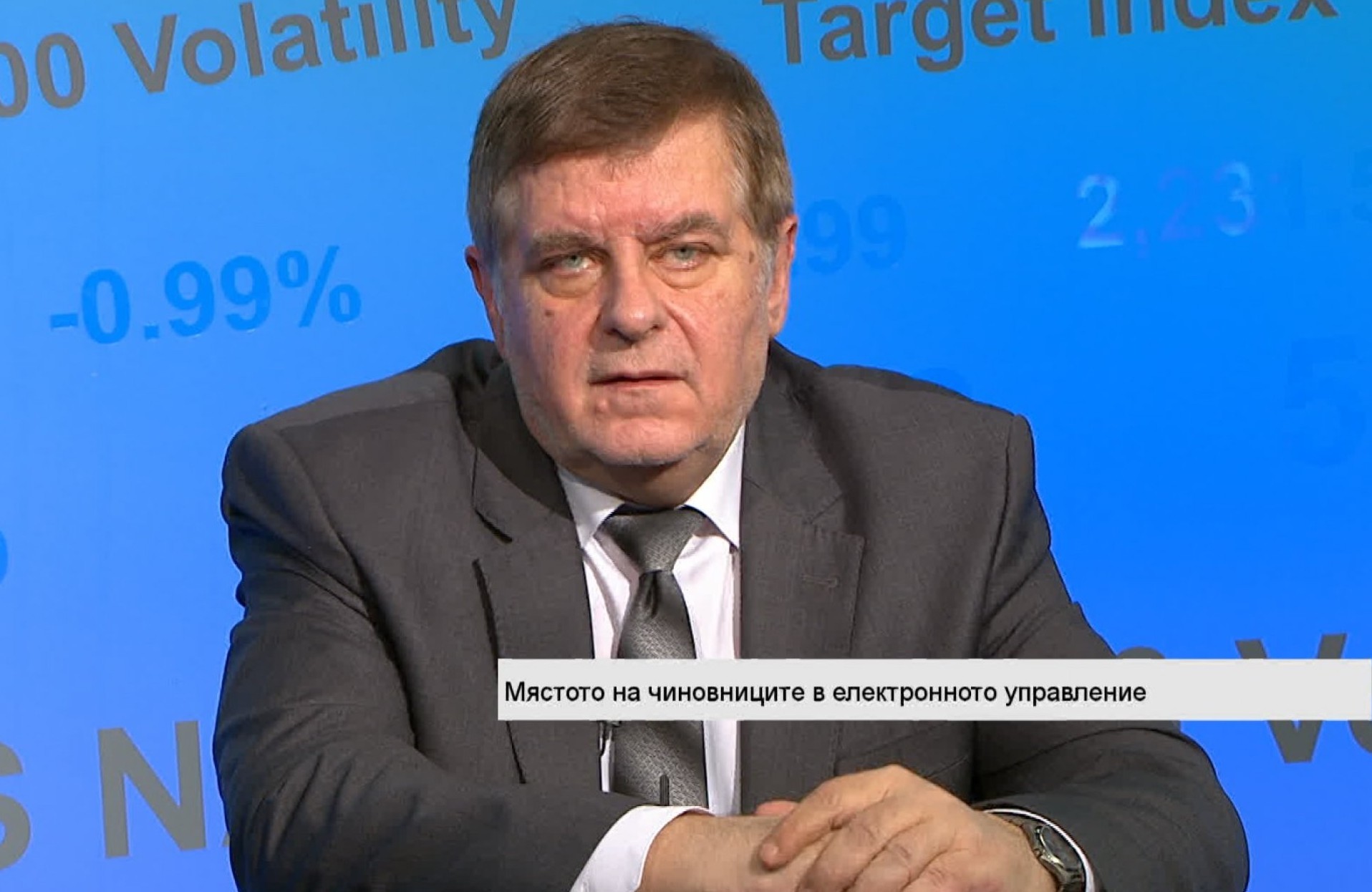 Съкращенията в държавната администрация: Правилна, но недостатъчна мярка