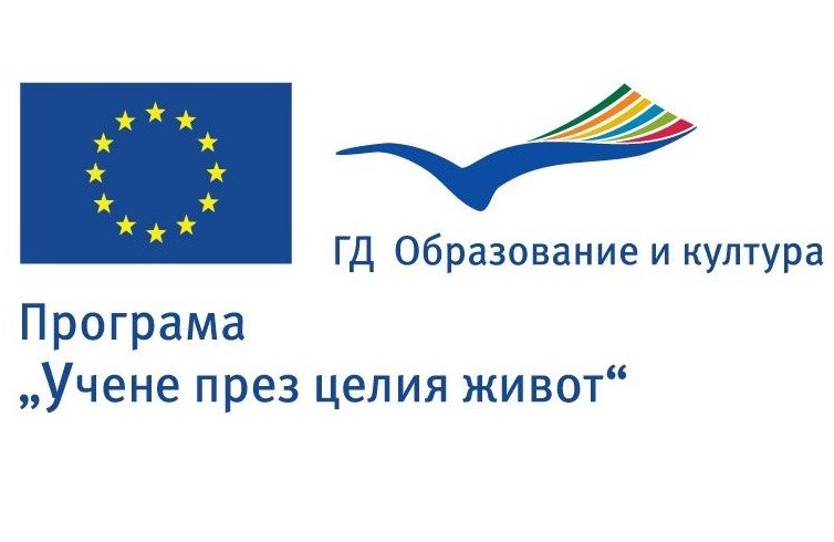 Конференция