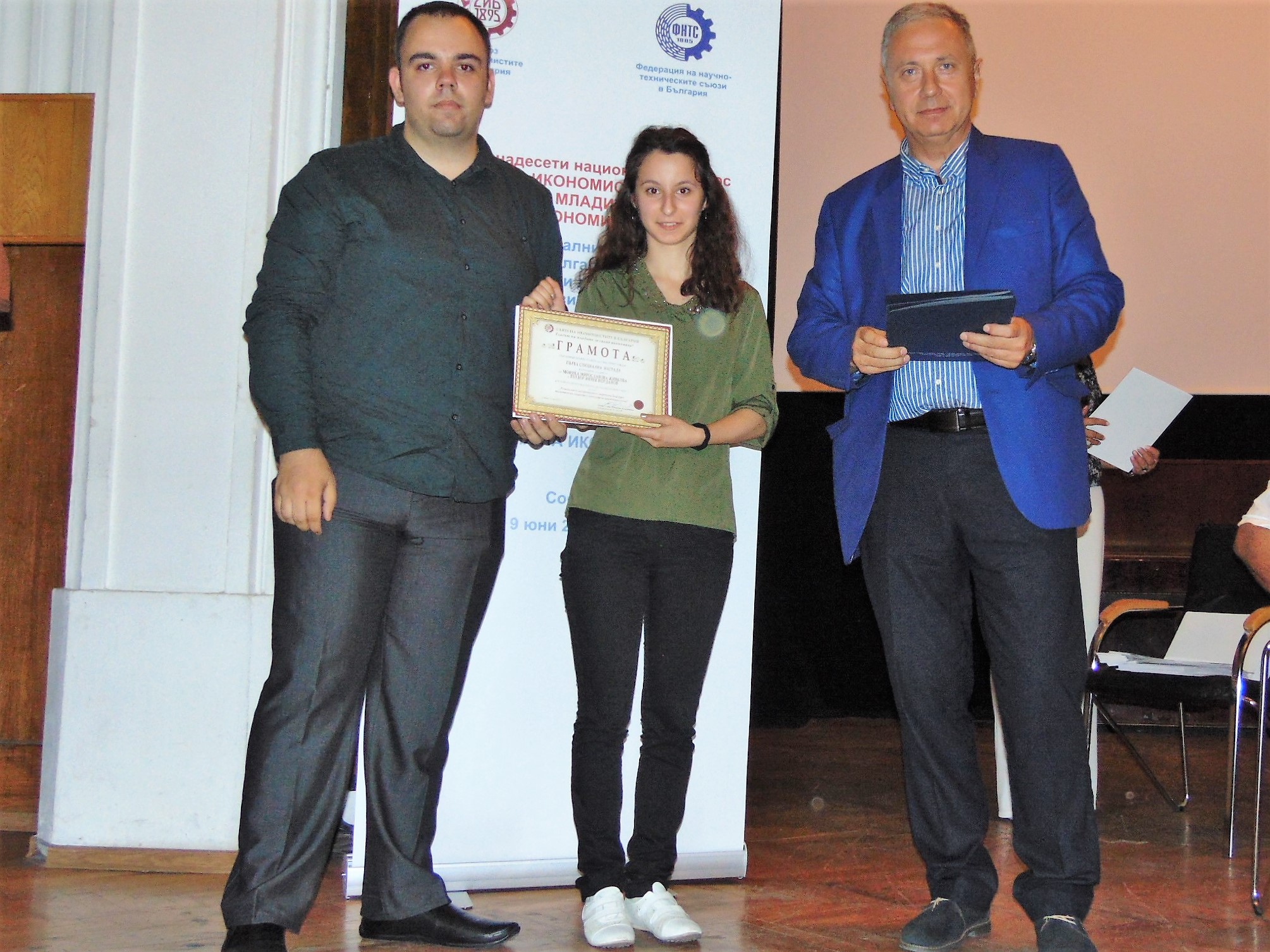 БСК връчи награди в XIV Национален конкурс 