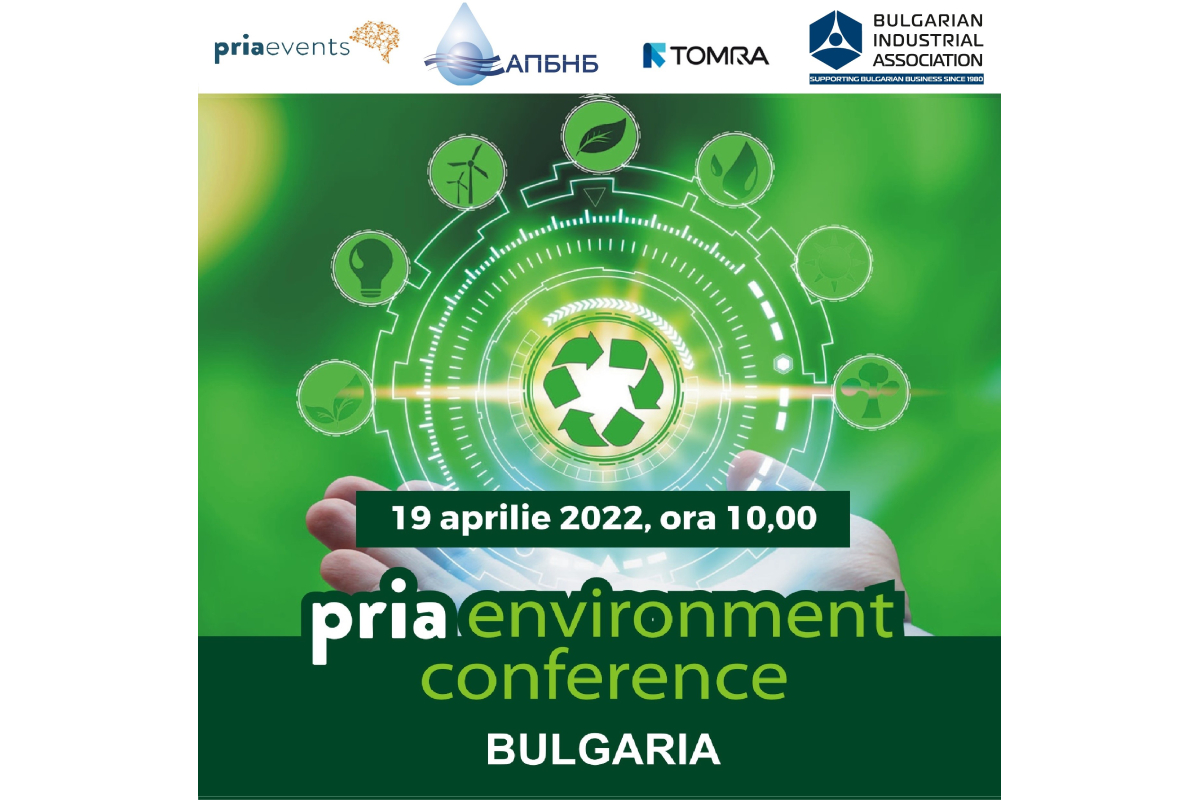 Διαδικτυακή διάσκεψη “PRIA Environment Bulgaria” Εκδηλώσεις Ενημερωμένη