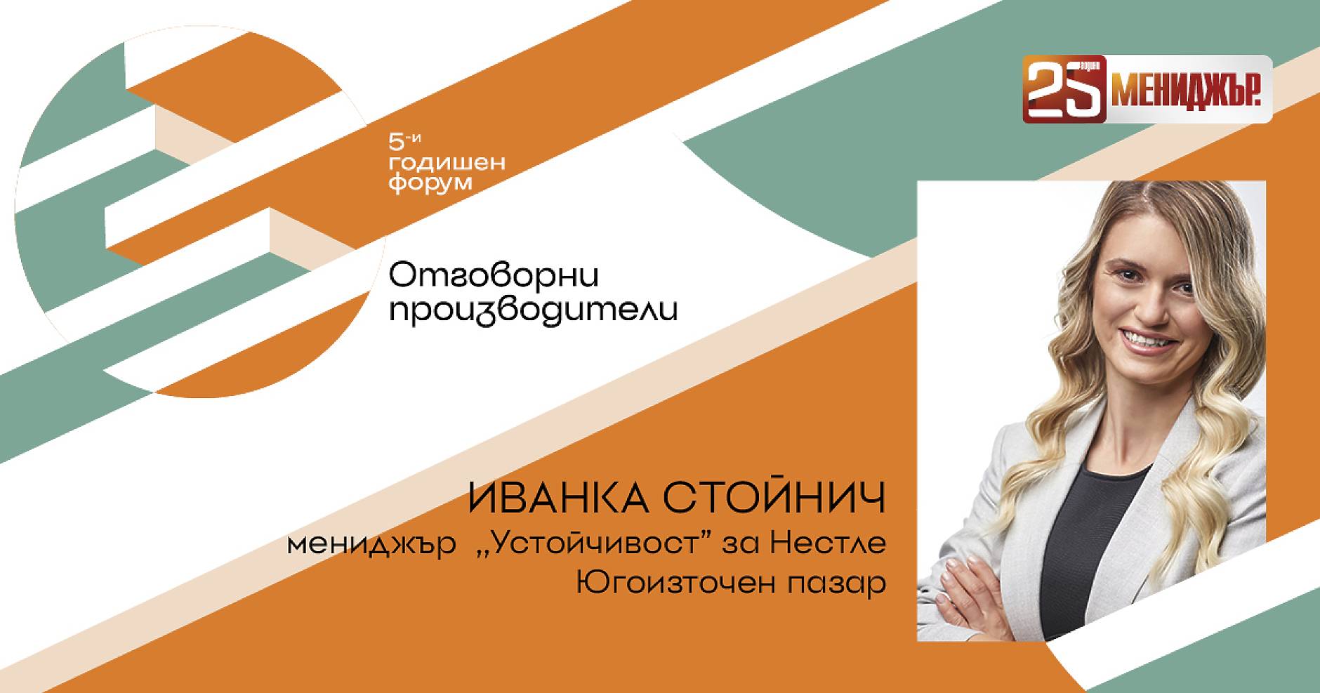 Климатът радикално трансформира сектор