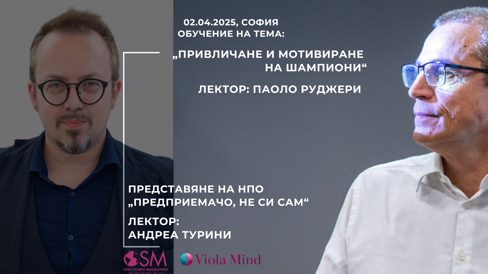 Обучение