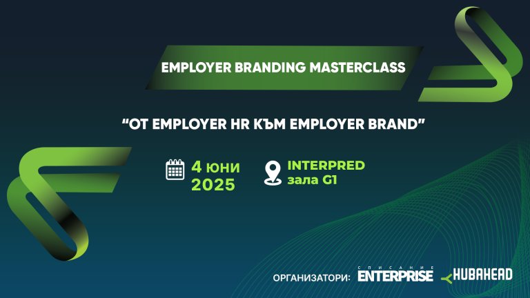 Employer Branding Masterclass