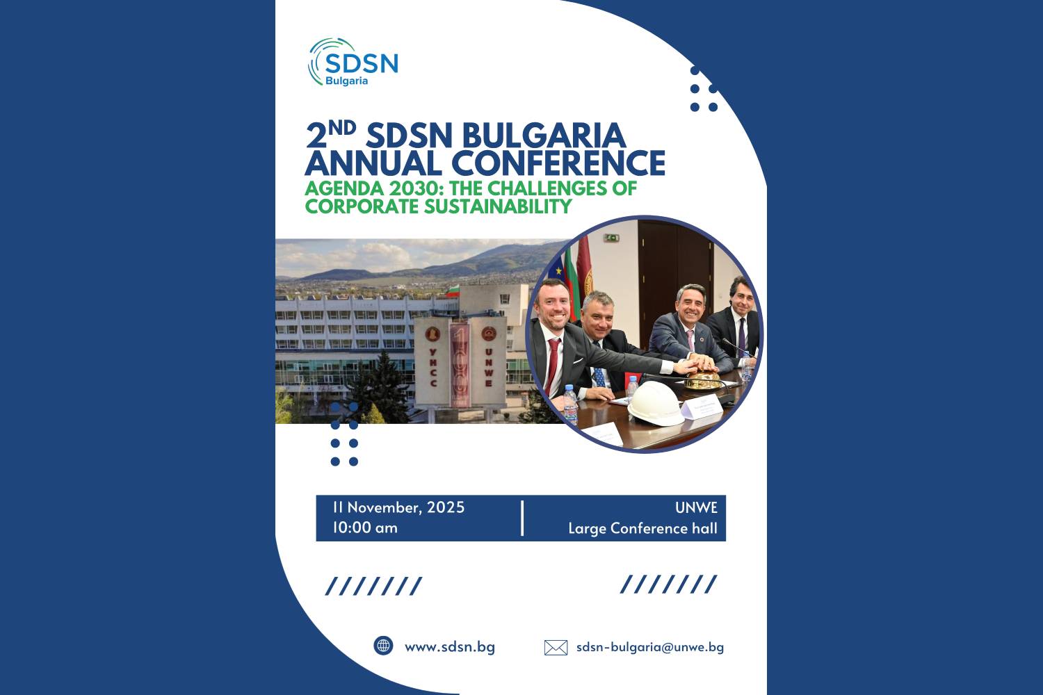 Конференция „Дневен ред 2030: Предизвикателствата пред корпоративната устойчивост“
