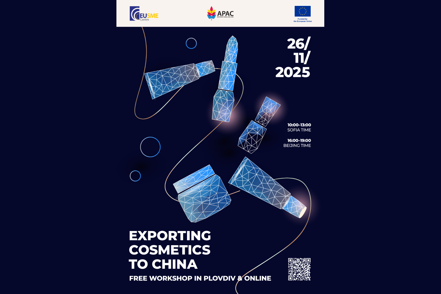 Уебинар на тема 