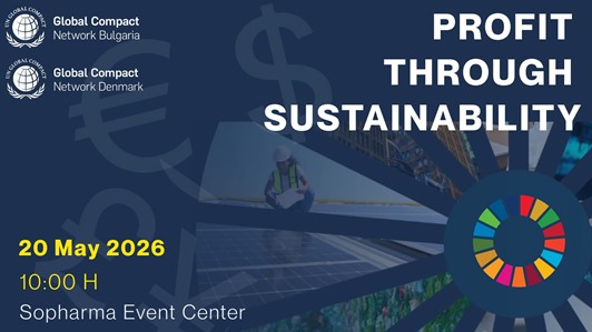 Среща: Profit through Sustainability – Печелившата устойчивост