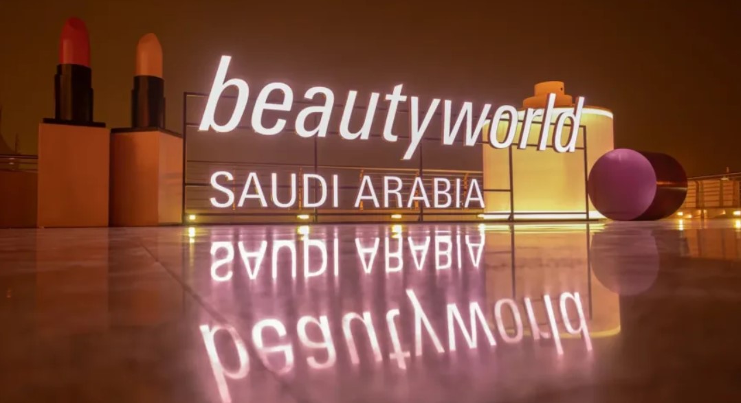 ИАНМСП кани български фирми за участие в международната изложба за парфюмерия и козметика BEAUTYWORLD RIYADH (BEAUTYWORLD SAUDI ARABIA)