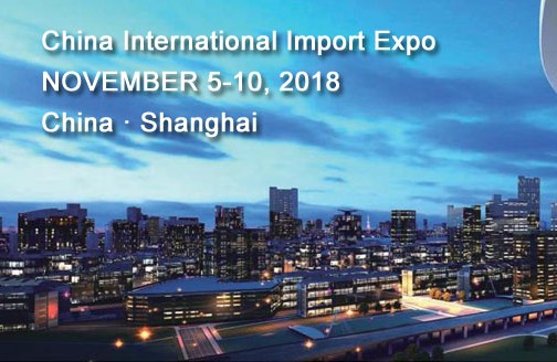 China International Import Expo (CIIE)