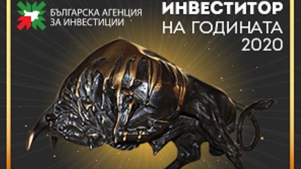 Годишни награди