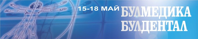 БУЛМЕДИКА/БУЛДЕНТАЛ 2012   - иновации, дискусии, безплатни прегледи