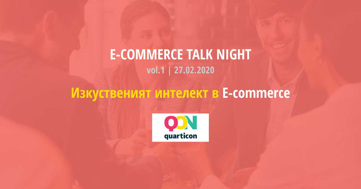 E-commerce Talk Night / vol.1 / Ai in E-commerce