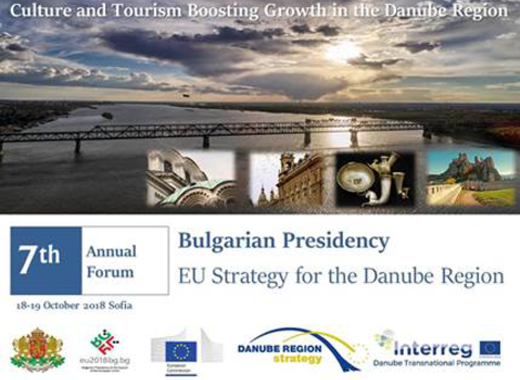 Седми годишен форум на Стратегията на ЕС за Дунавския регион, София