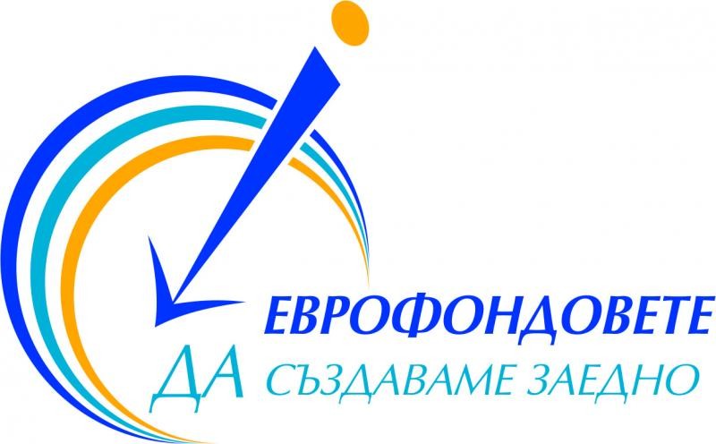 Информационна среща по отворената процедура „На път“