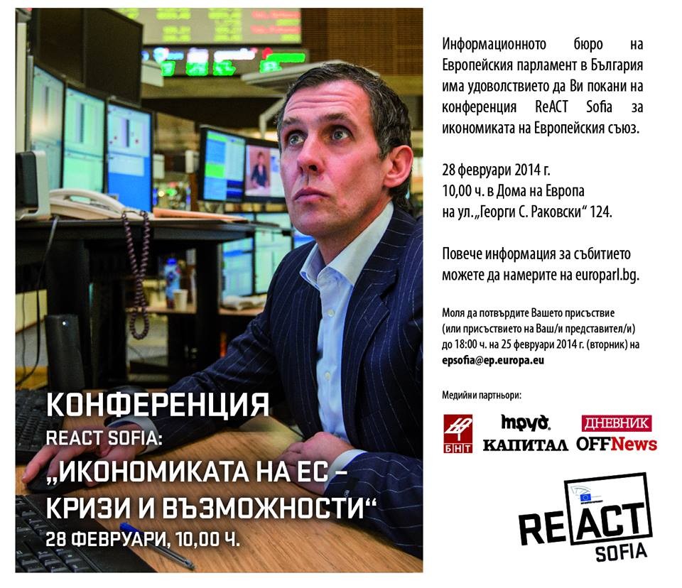 ReACT Sofia: