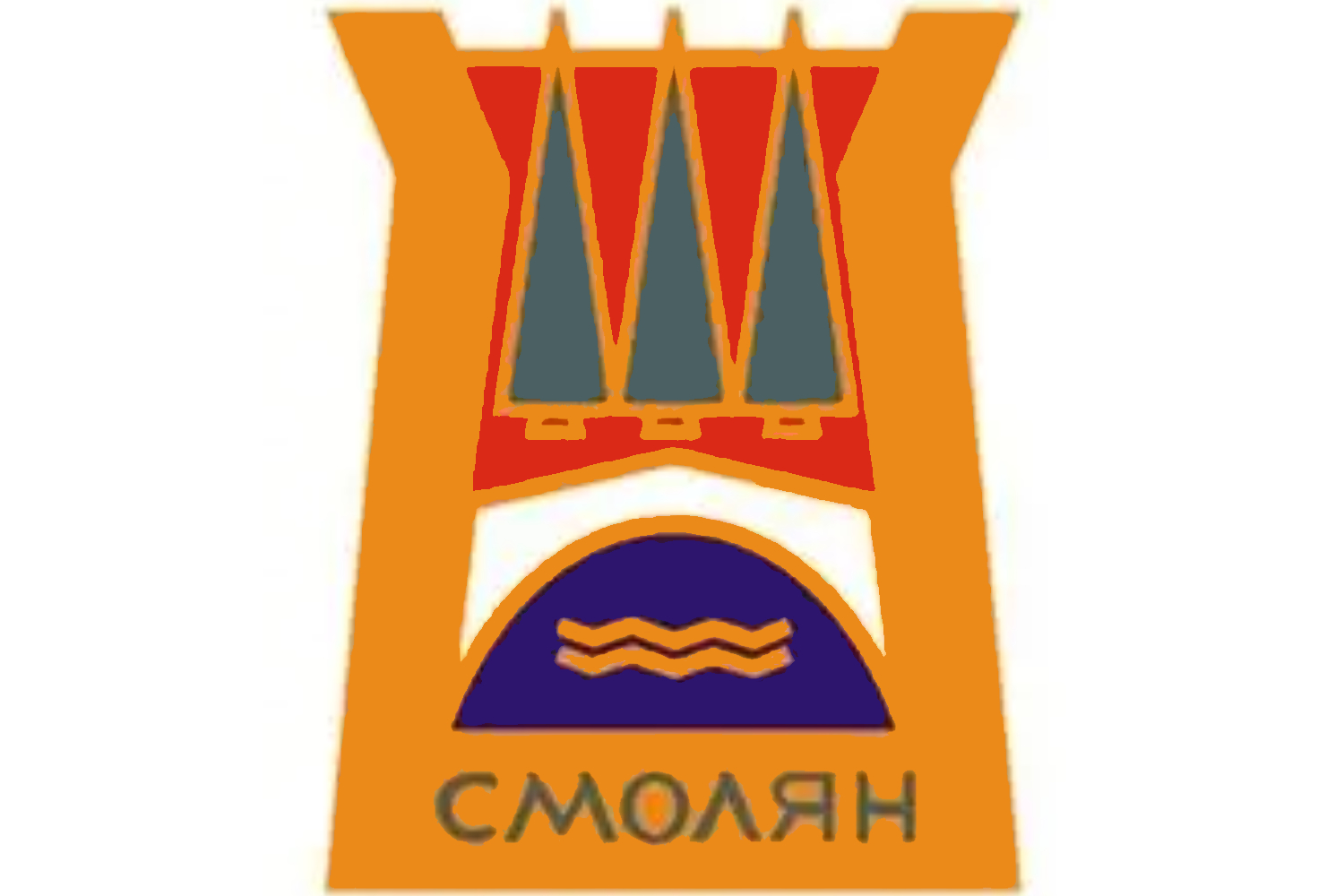 Анализ на пазара на труда в регион Смолян