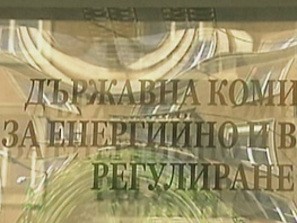 КЕВР проведе обществено обсъждане за цената на природния газ