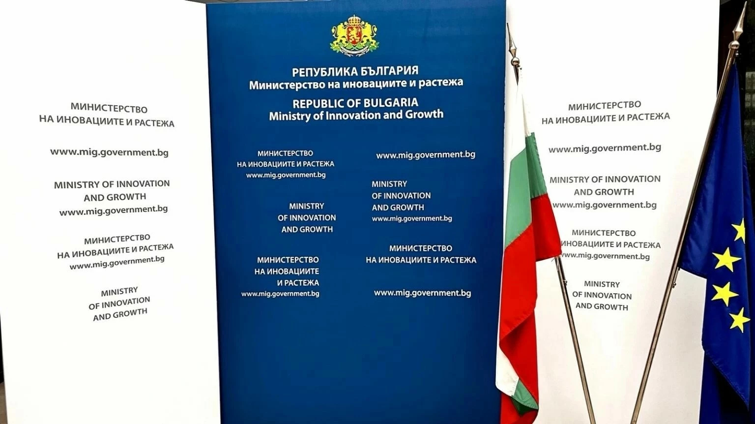 МИР публикува за обществено обсъждане процедура за въвеждане на технологии в предприятията