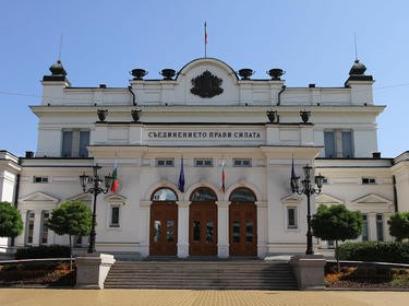 Публично обсъждане на измененията в Закона за юридическите лица с нестопанска цел се проведе в Народното събрание
