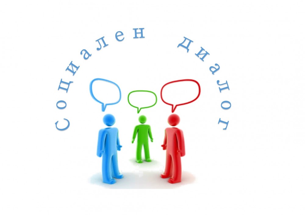 Създава се Областен съвет за тристранно сътрудничество в Област София