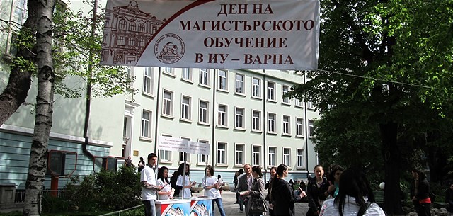 Първа национална конференция: