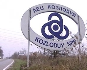 Създадоха проектната компания за VII блок на
