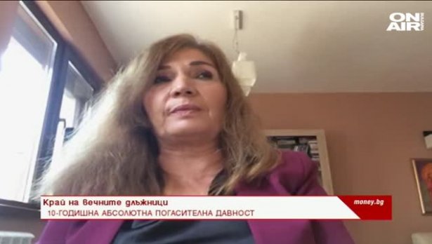 Защо краят на