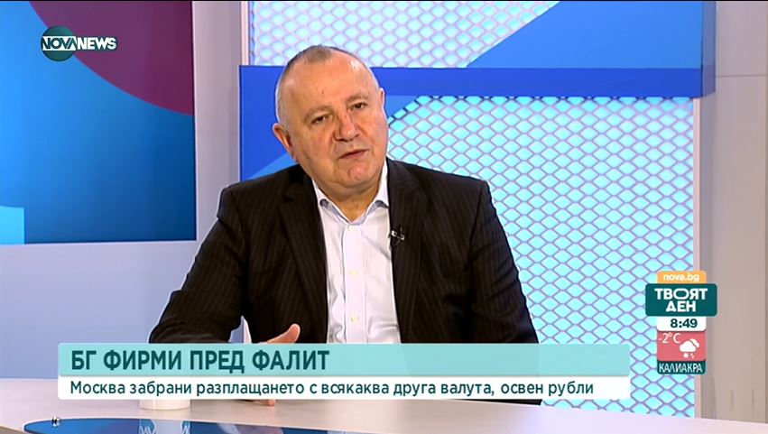 Веселин Илиев: Вероятни са фалити на фирми, тясно обвързани с Русия, Украйна, Беларус