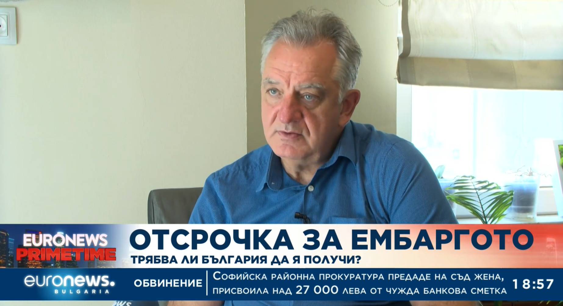 Андрей Делчев: Вносът на петрол с танкери ще оскъпи горивата