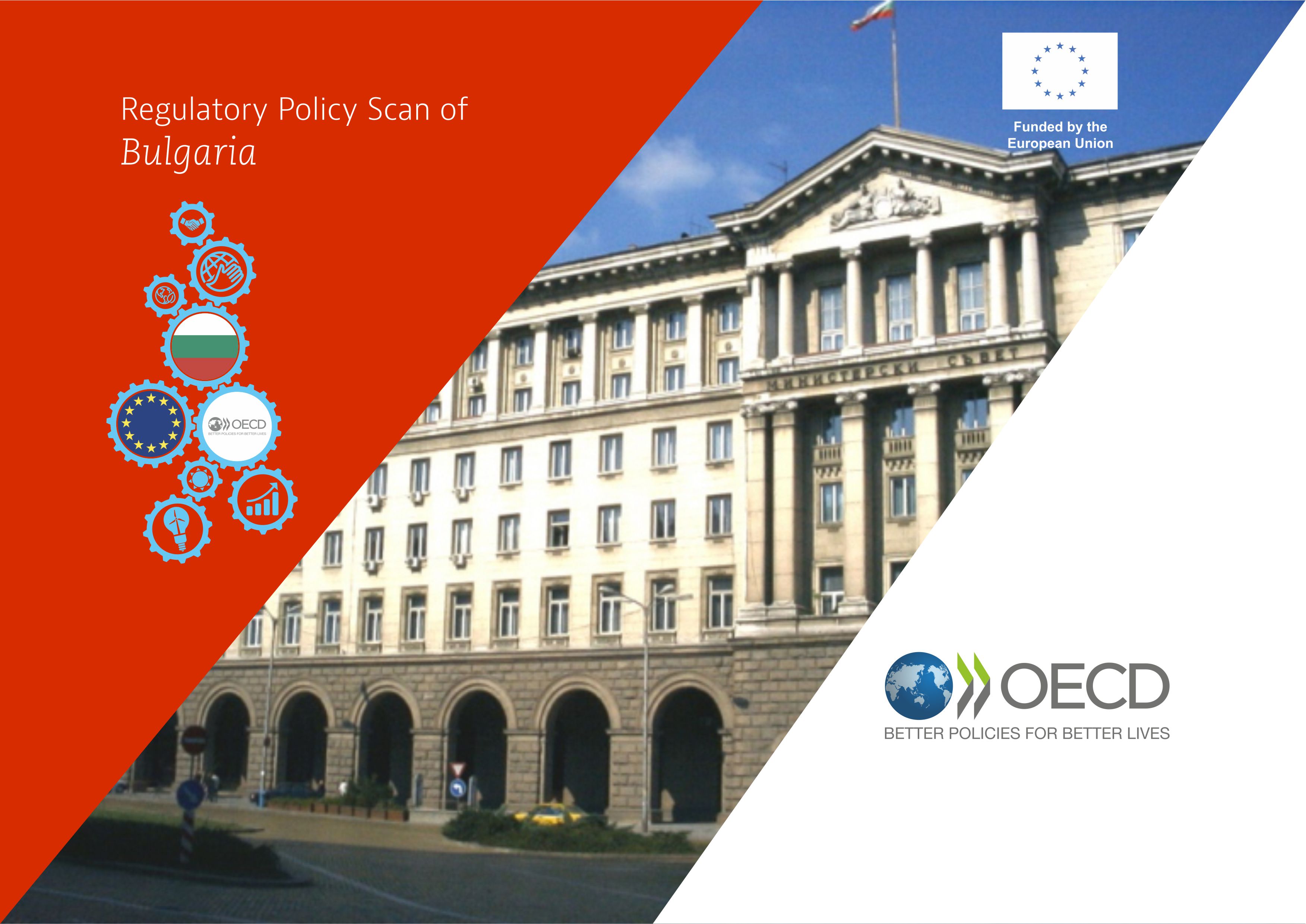 ОИСР: Сканиране на регулаторната политика на Българиия
