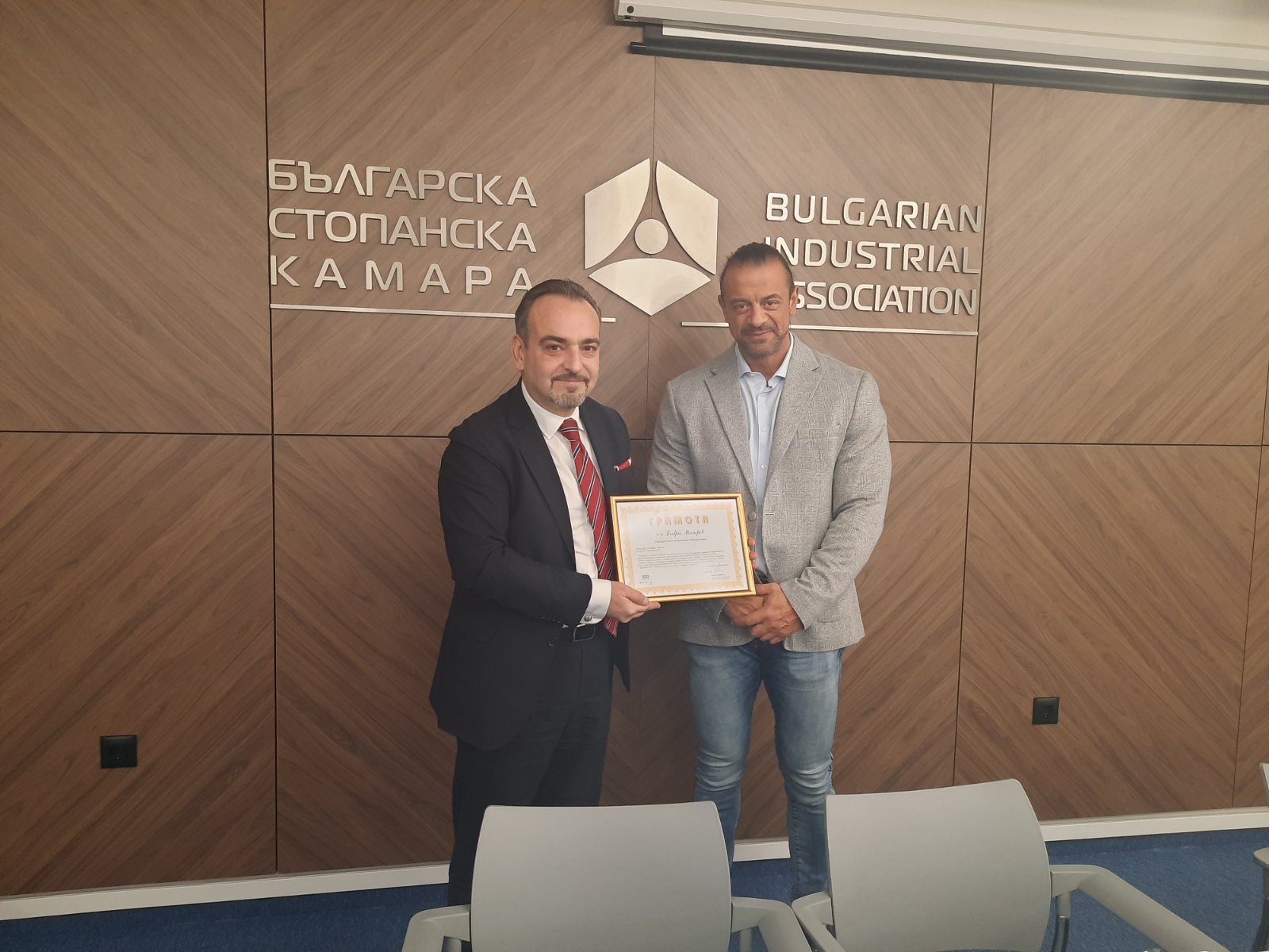 БСК с грамота от Българската асоциация на заведенията