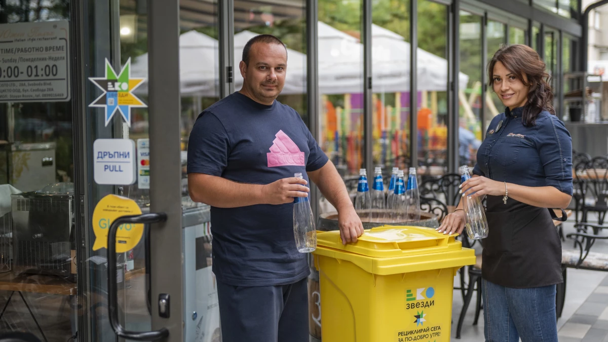 Хиляди бутилки от пловдивските заведения вече се рециклират
