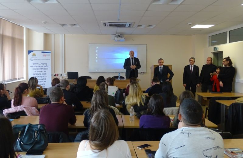 Форум за добри практики в областта на младежкото предприемачество се проведе в Русе